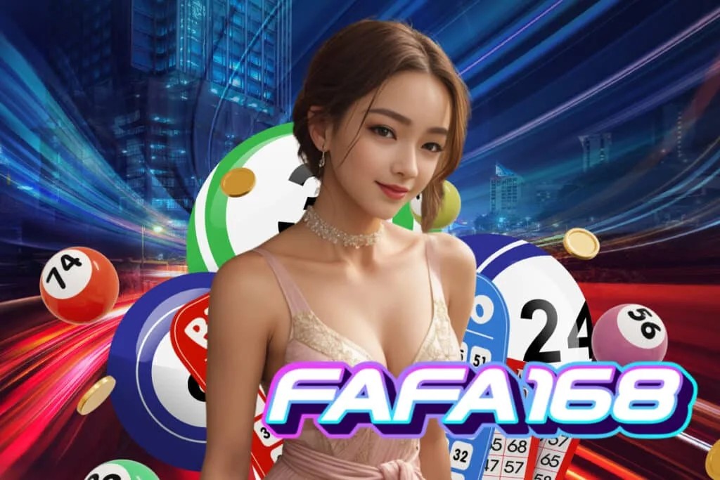 FAFA168 เว็บตรงตัวจริง ฝาก-ถอนออโต้ เร็วทันใจใน 3 วินาที